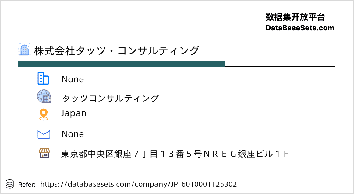 Japan-6010001125302