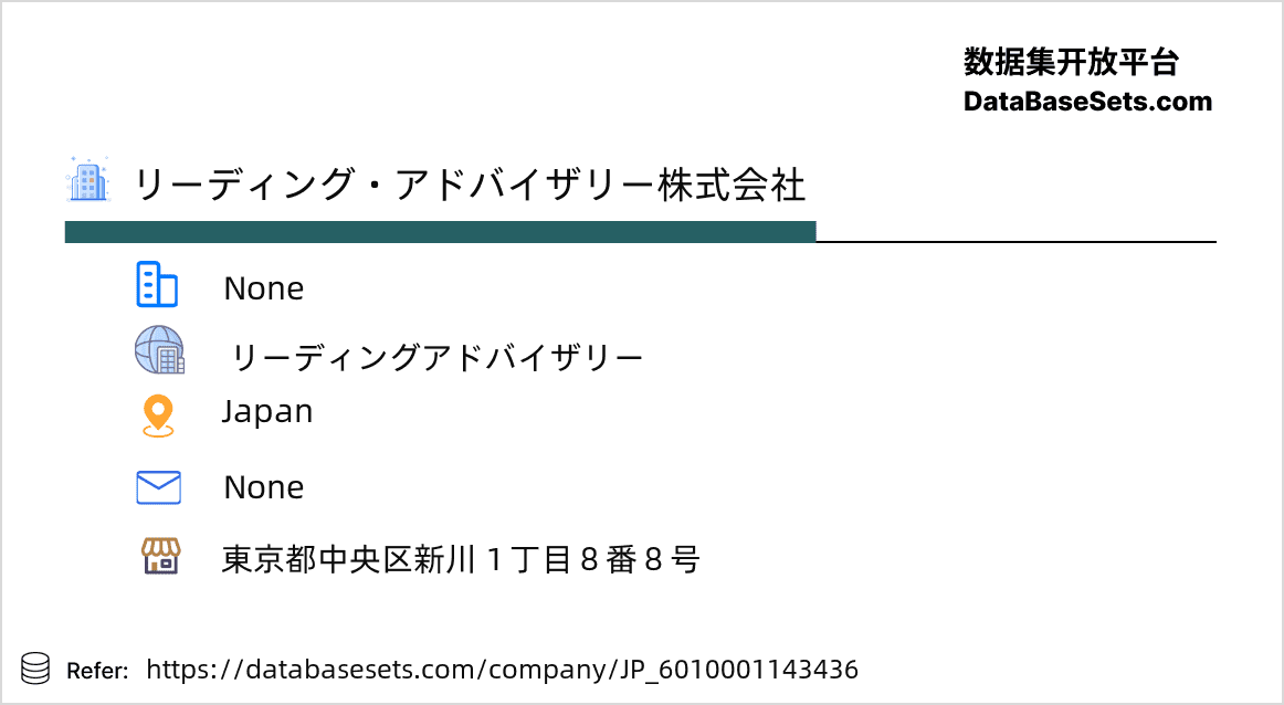 Japan-6010001143436