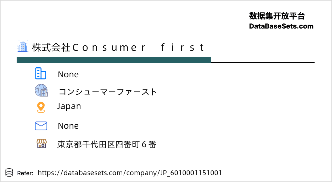 Japan-6010001151001
