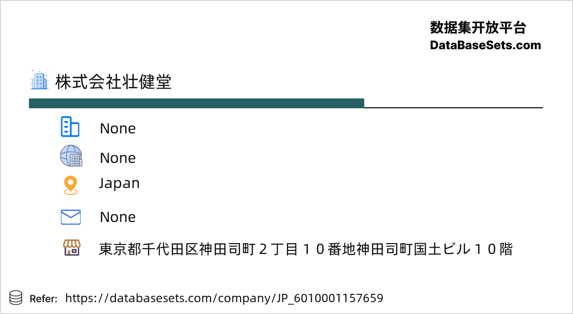 Japan-6010001157659