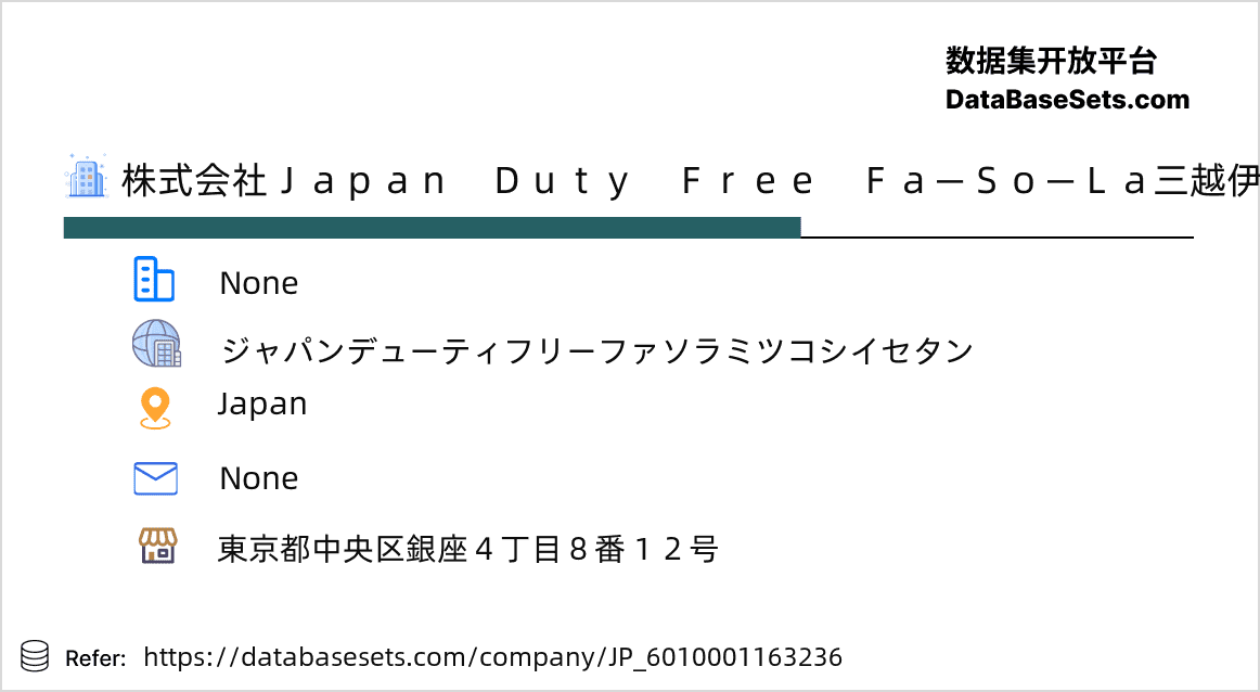 Japan-6010001163236