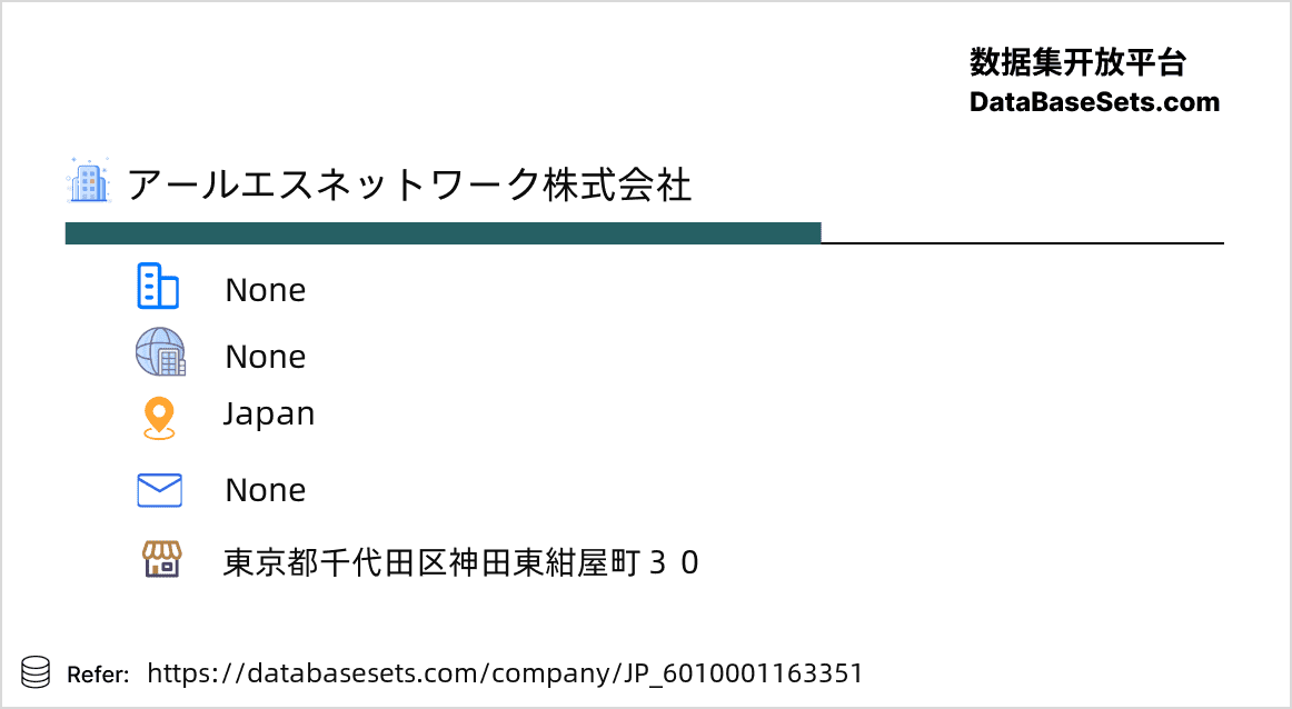Japan-6010001163351
