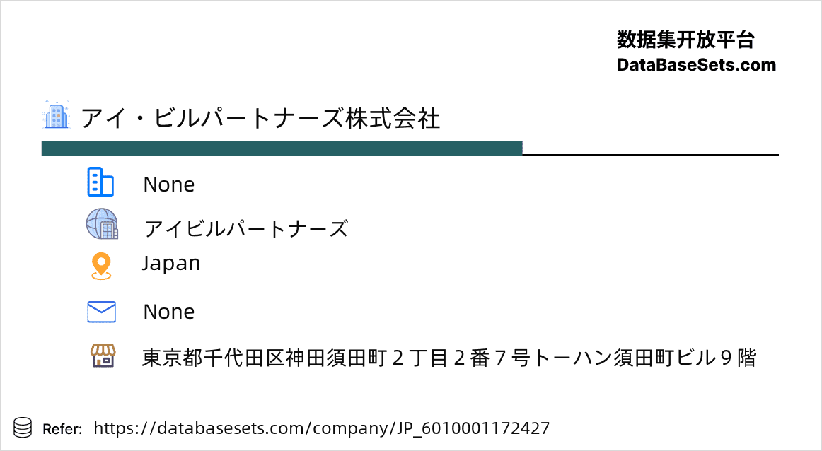 Japan-6010001172427