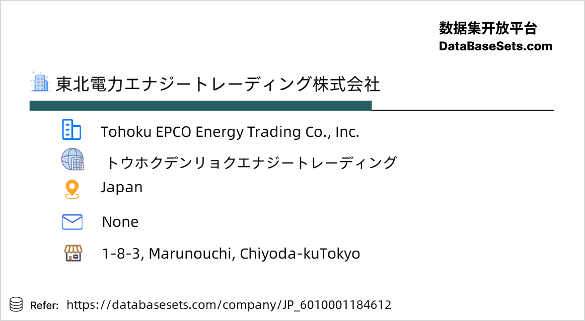 Japan-6010001184612