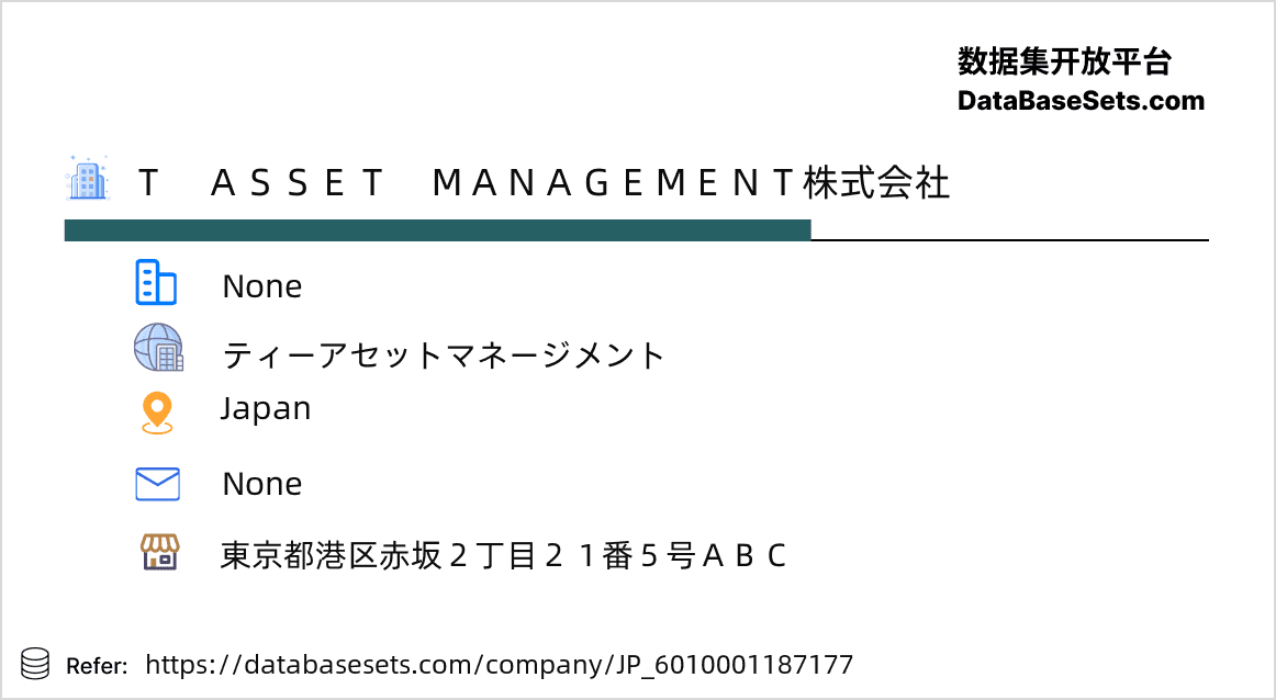 Japan-6010001187177