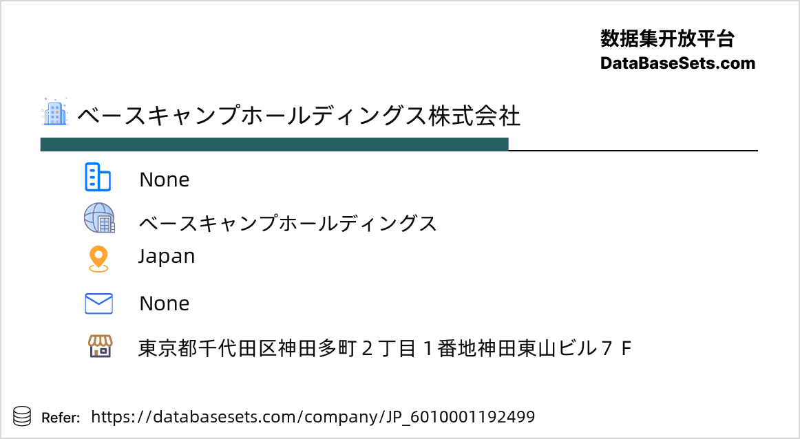 Japan-6010001192499