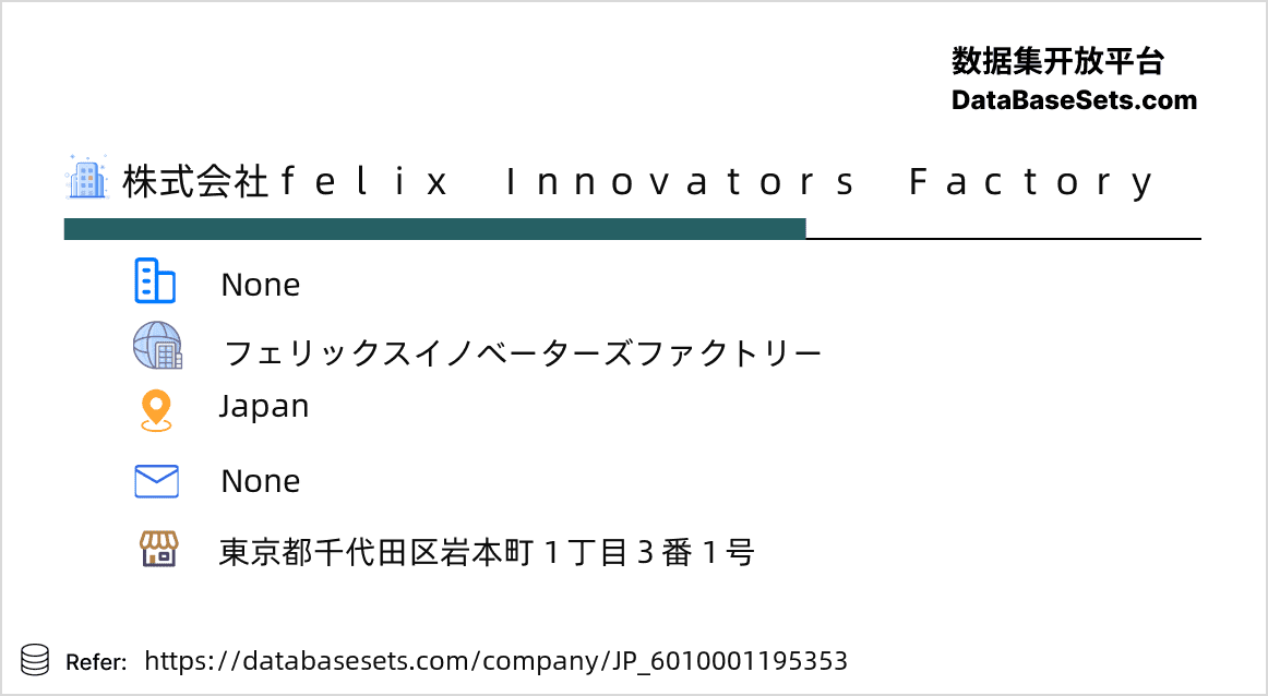 Japan-6010001195353