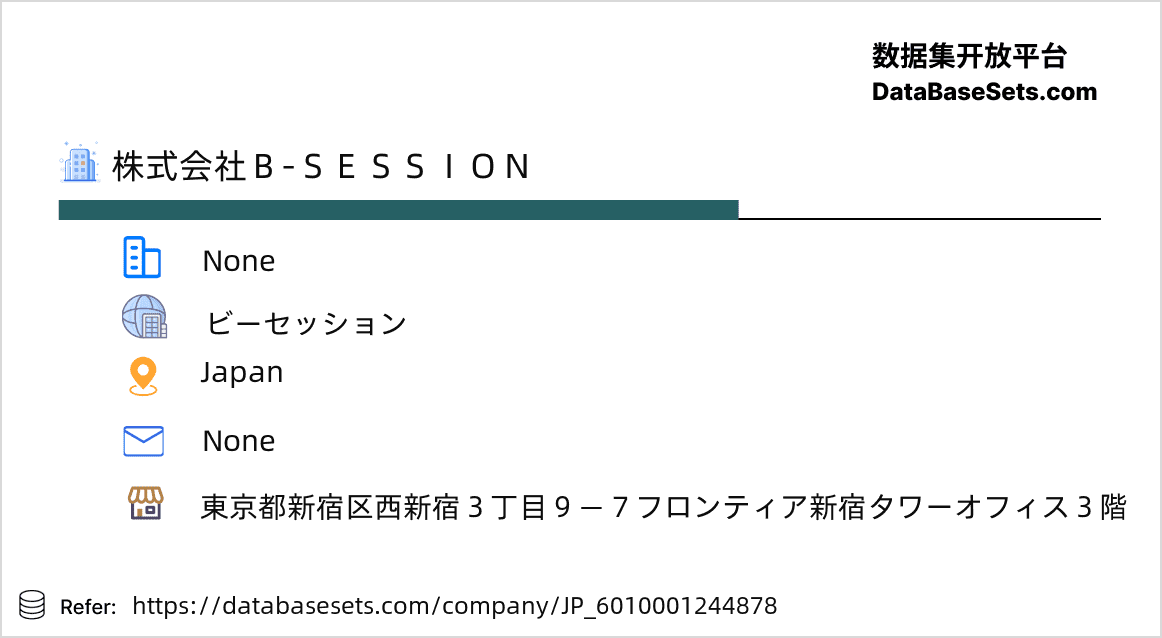 Japan-6010001244878