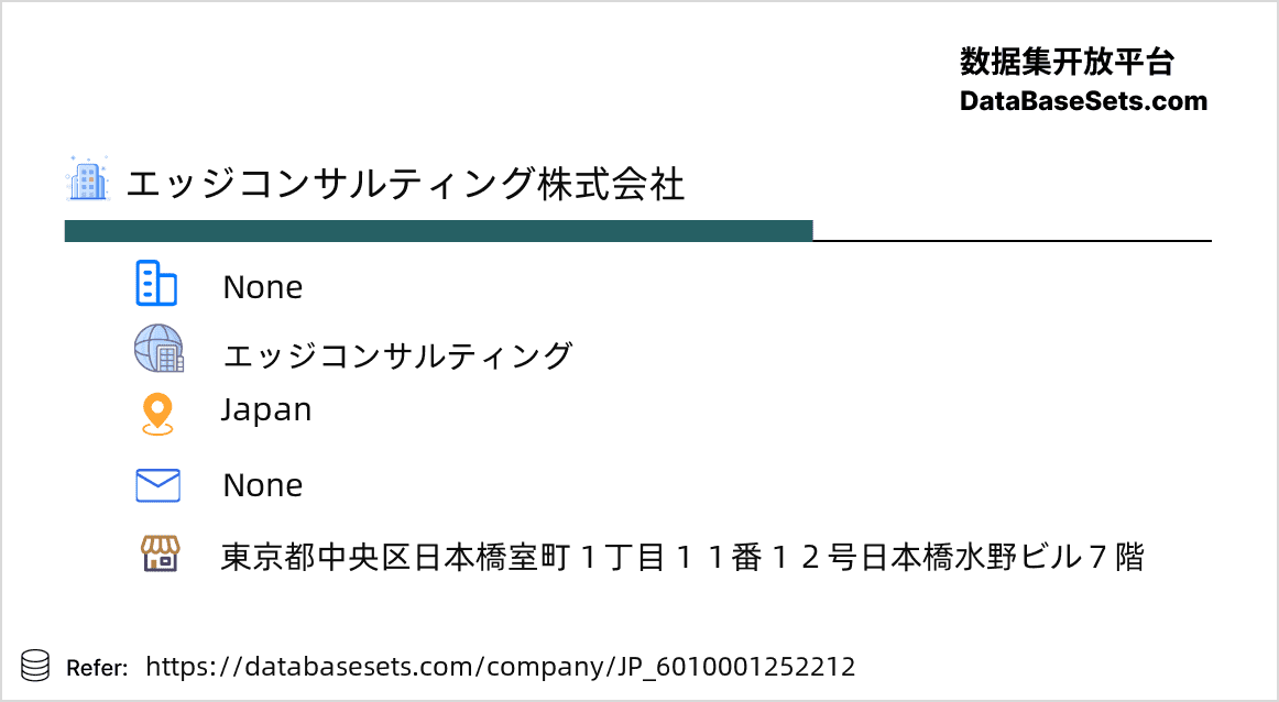 Japan-6010001252212
