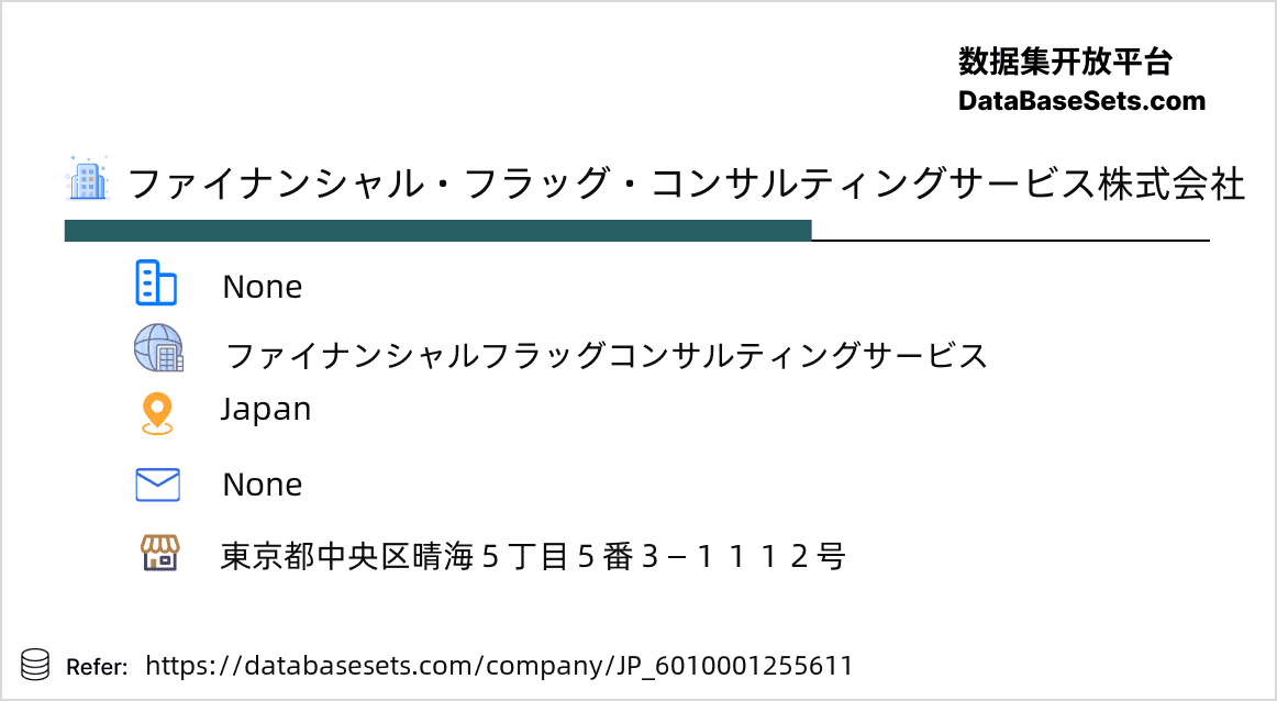Japan-6010001255611