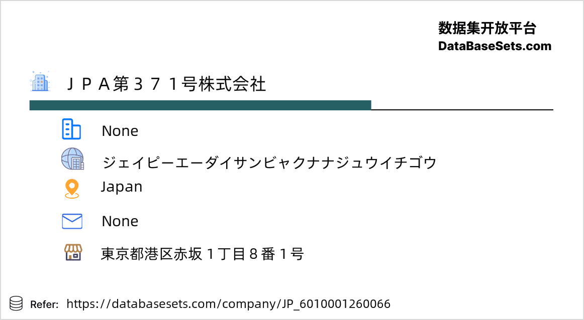 Japan-6010001260066