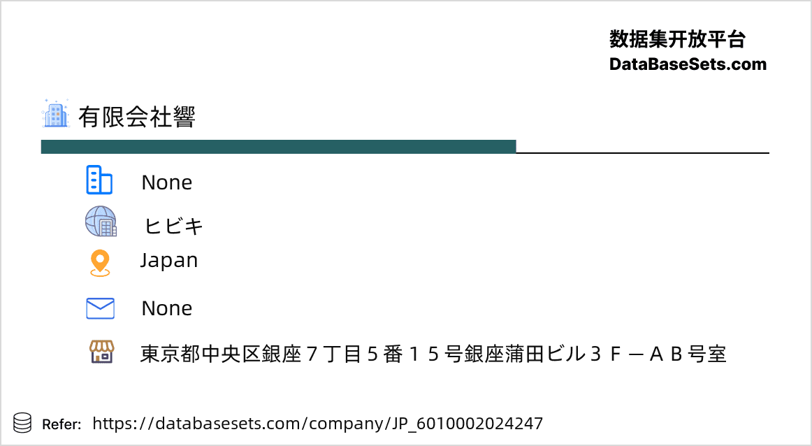 Japan-6010002024247