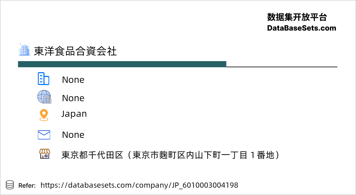 Japan-6010003004198
