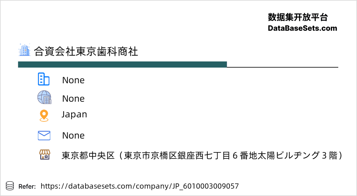 Japan-6010003009057