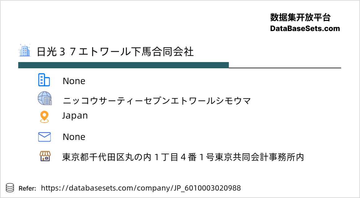 Japan-6010003020988