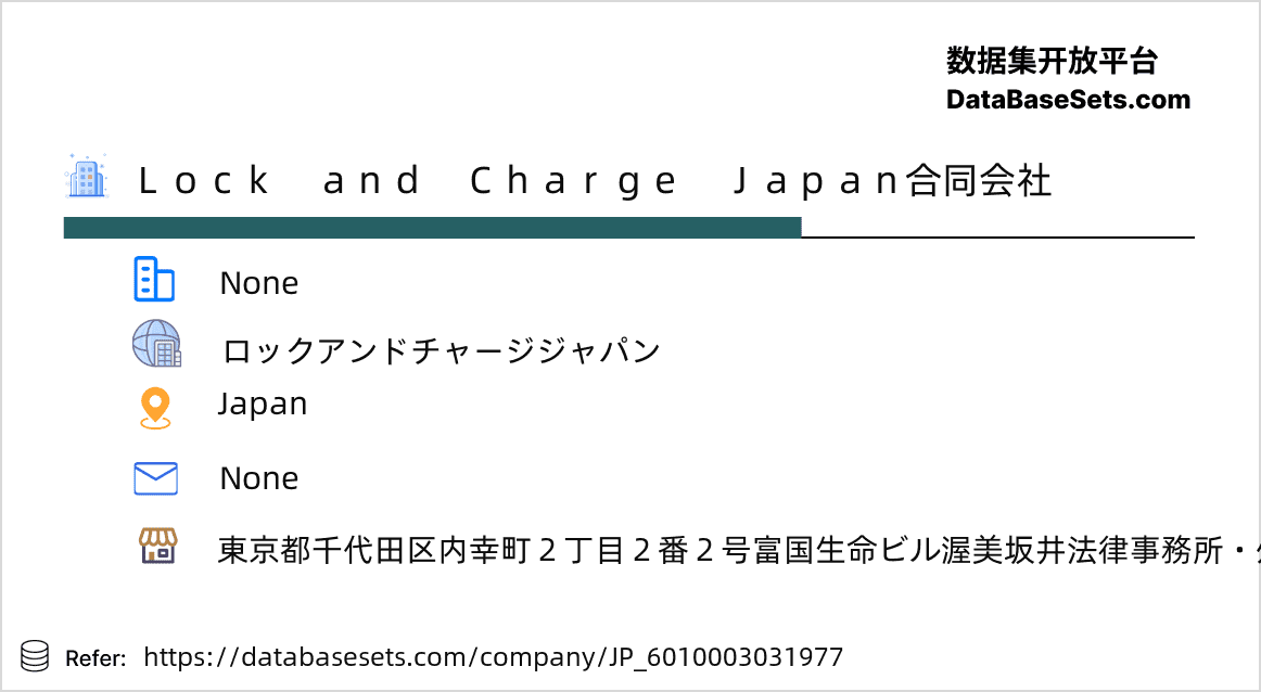 Japan-6010003031977