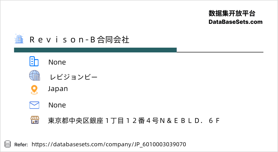 Japan-6010003039070
