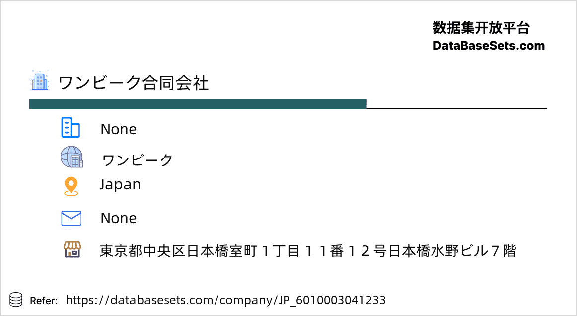 Japan-6010003041233