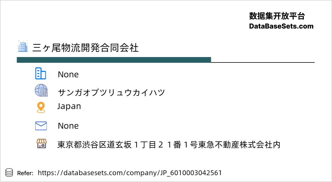 Japan-6010003042561
