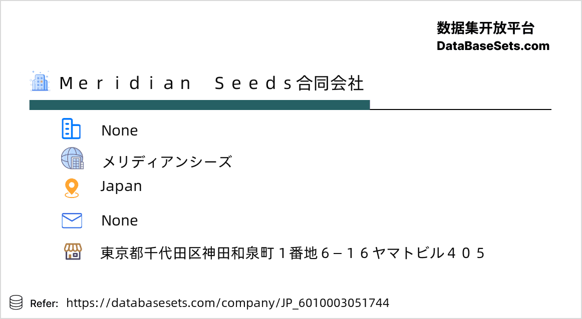 Japan-6010003051744