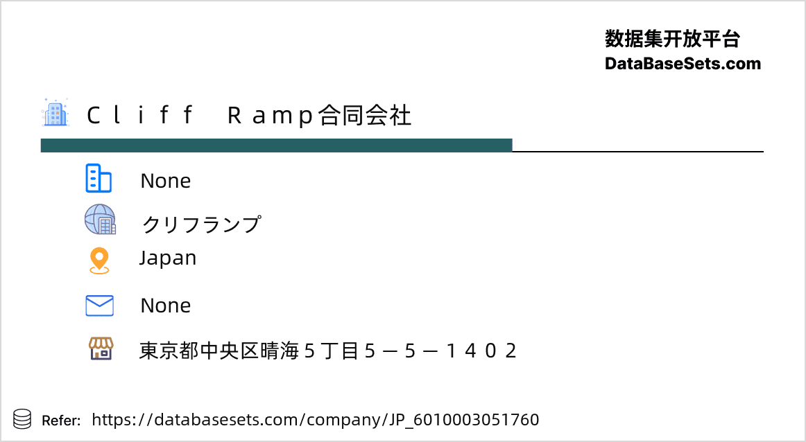 Japan-6010003051760