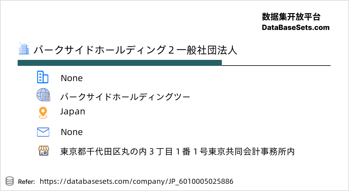 Japan-6010005025886
