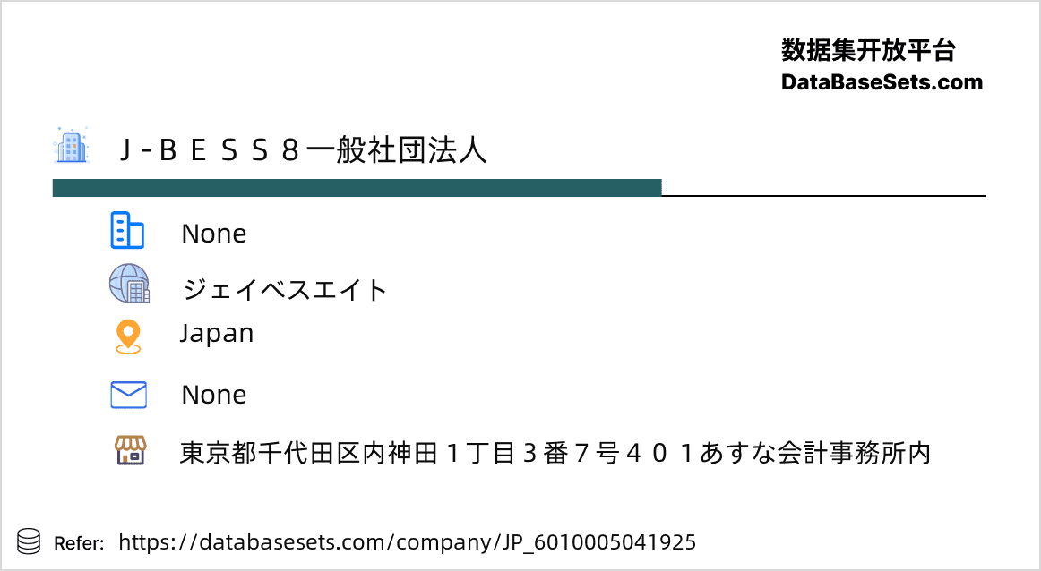 Japan-6010005041925