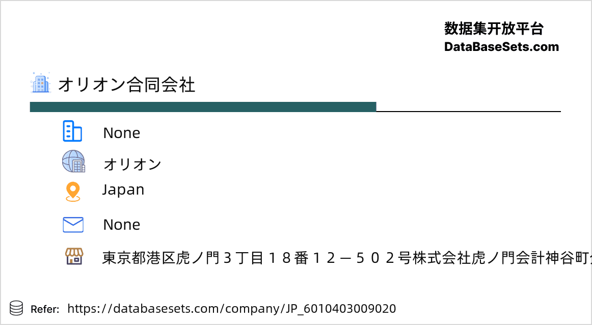 Japan-6010403009020