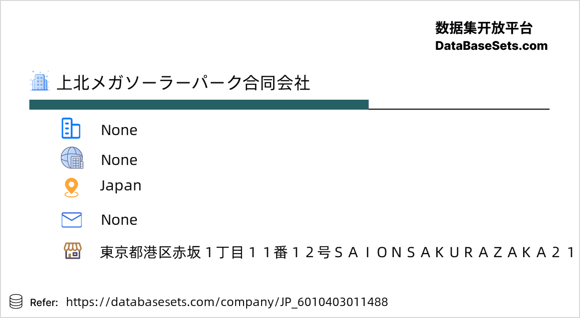 Japan-6010403011488