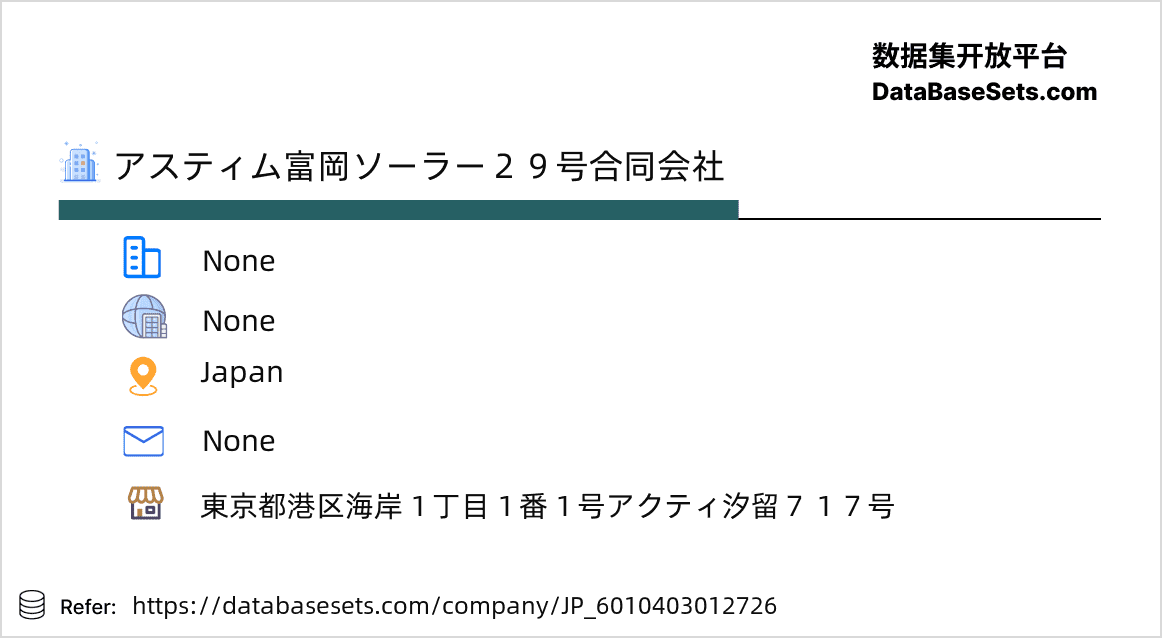 Japan-6010403012726