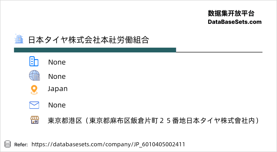 Japan-6010405002411