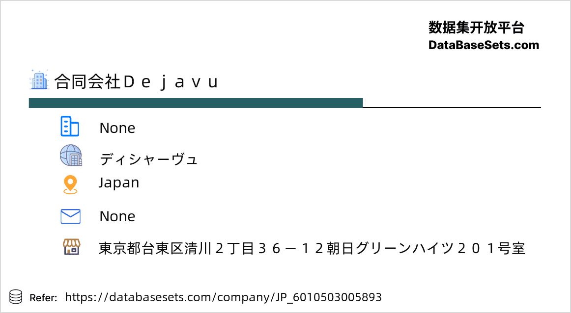 Japan-6010503005893