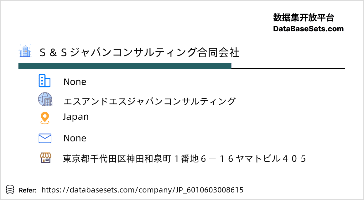 Japan-6010603008615