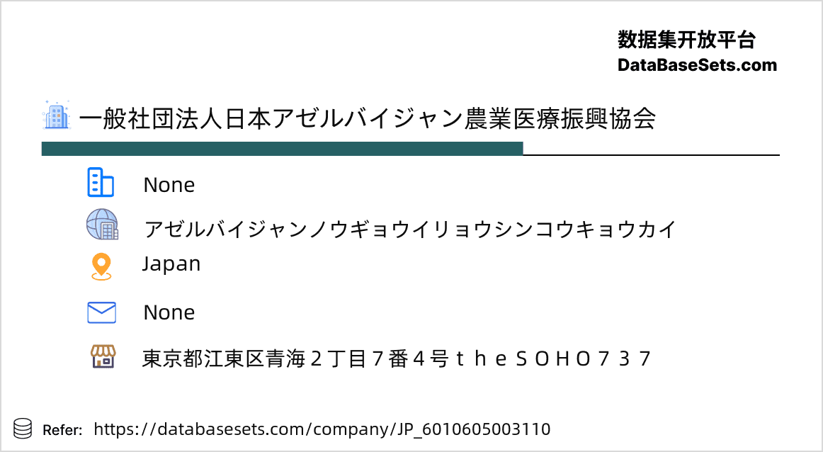 Japan-6010605003110