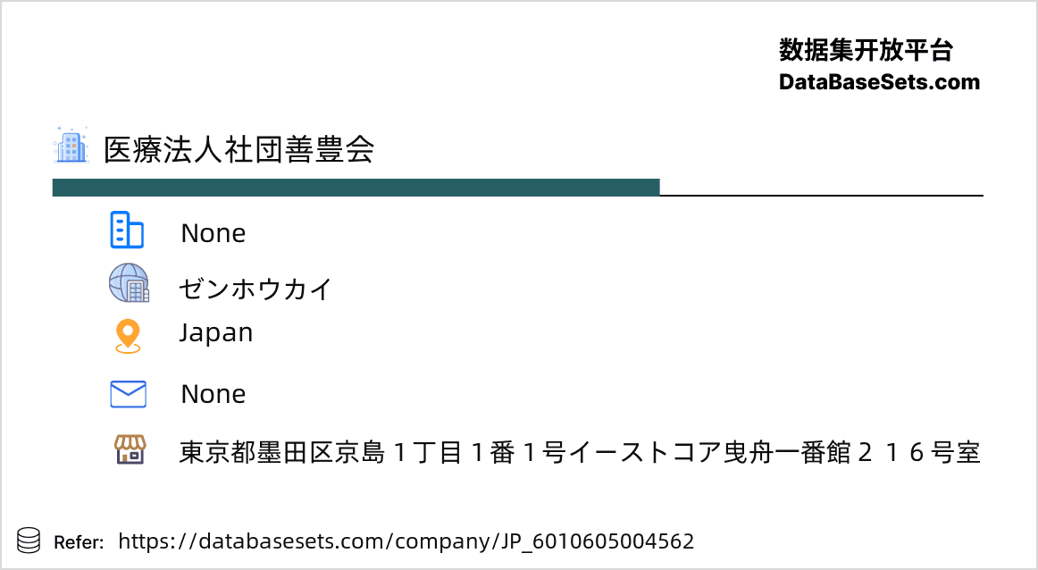 Japan-6010605004562