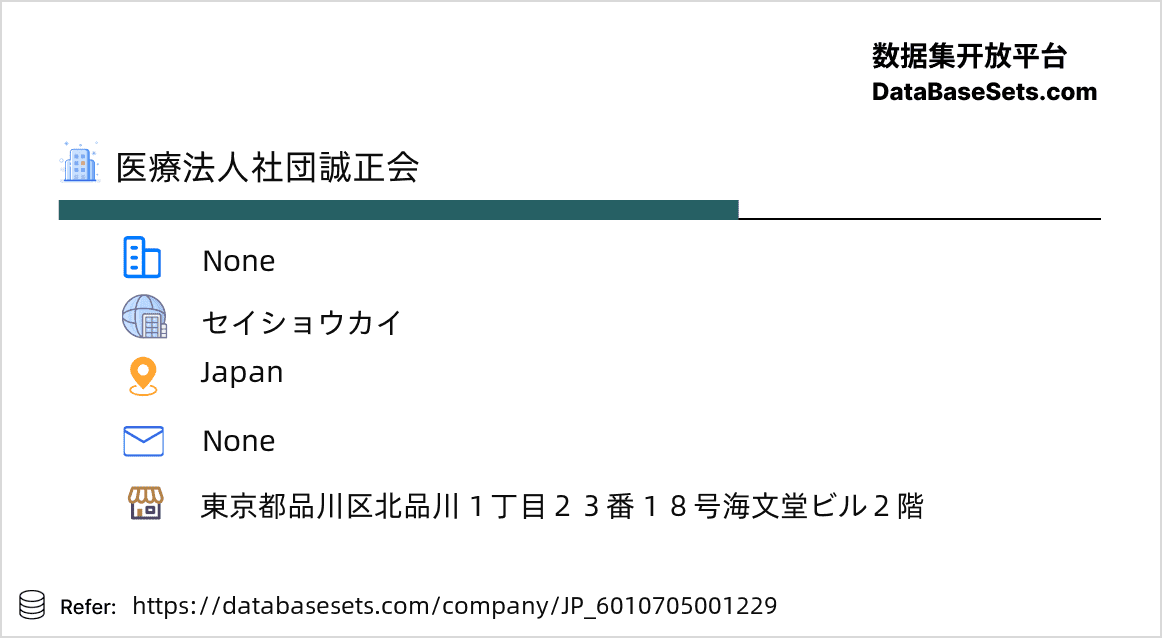 Japan-6010705001229