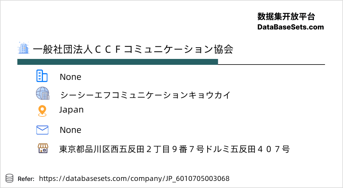 Japan-6010705003068