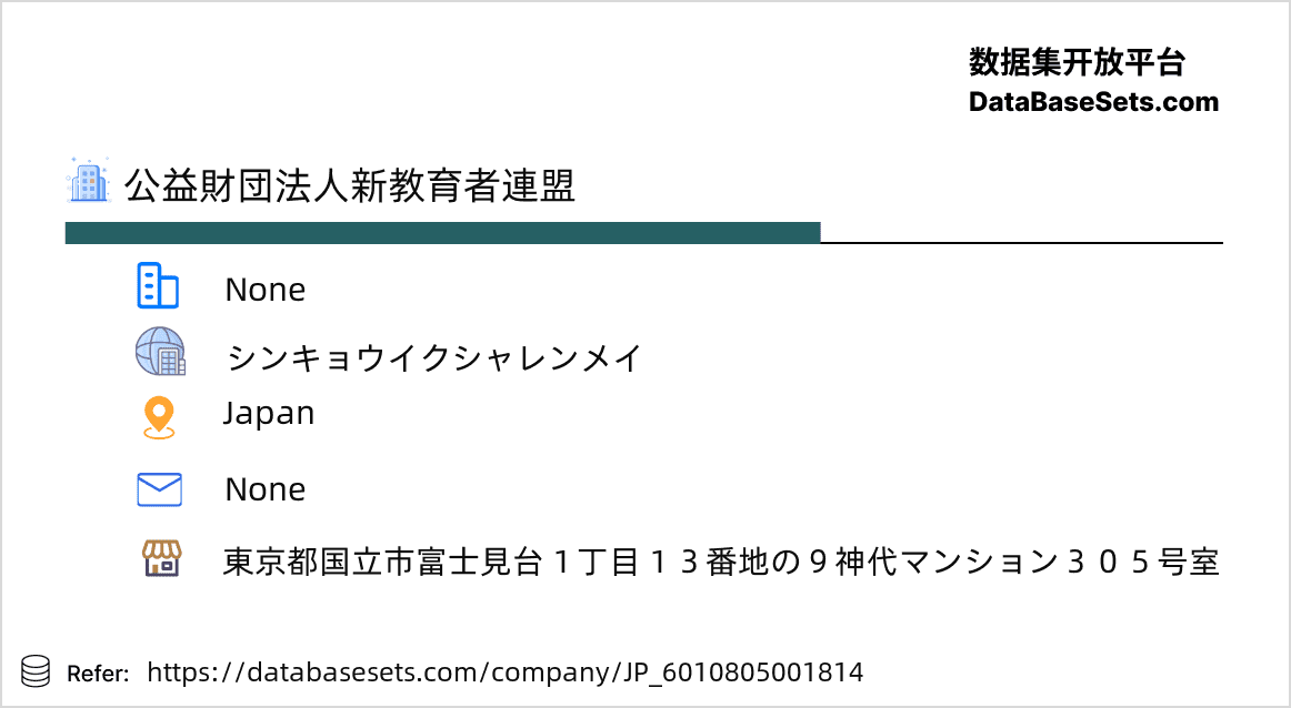 Japan-6010805001814