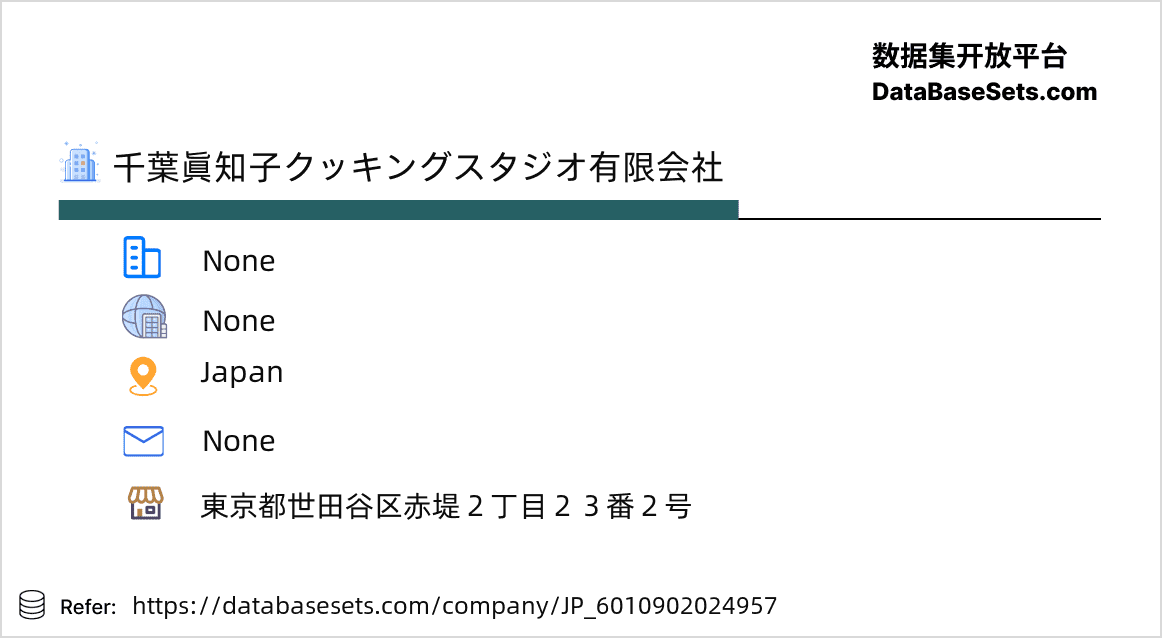 Japan-6010902024957