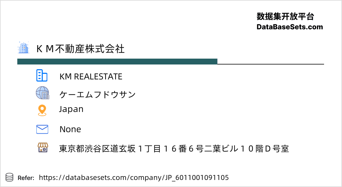 Japan-6011001091105