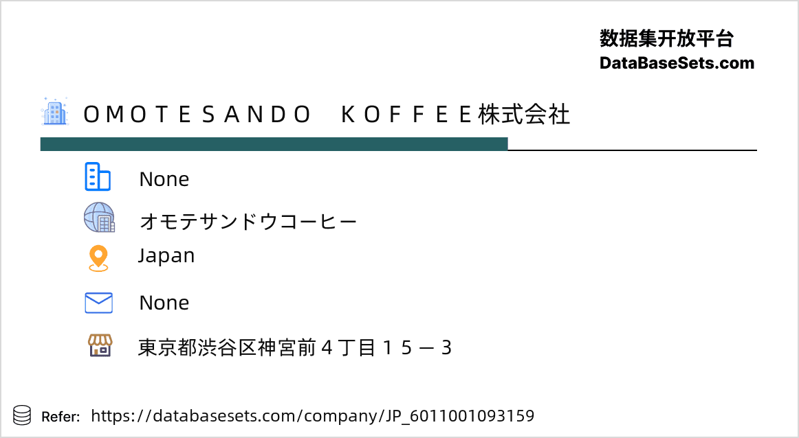 Japan-6011001093159