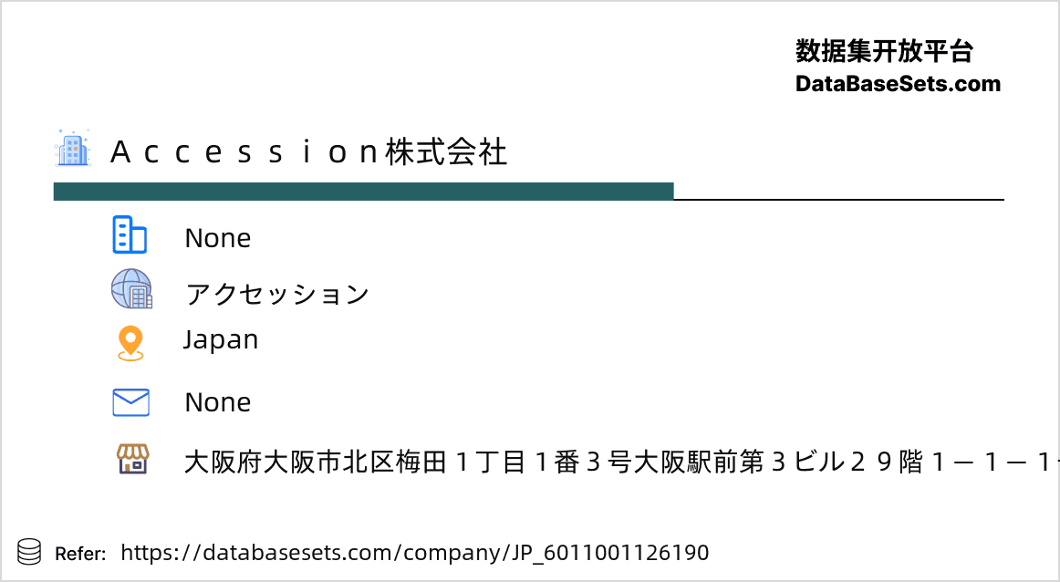 Japan-6011001126190