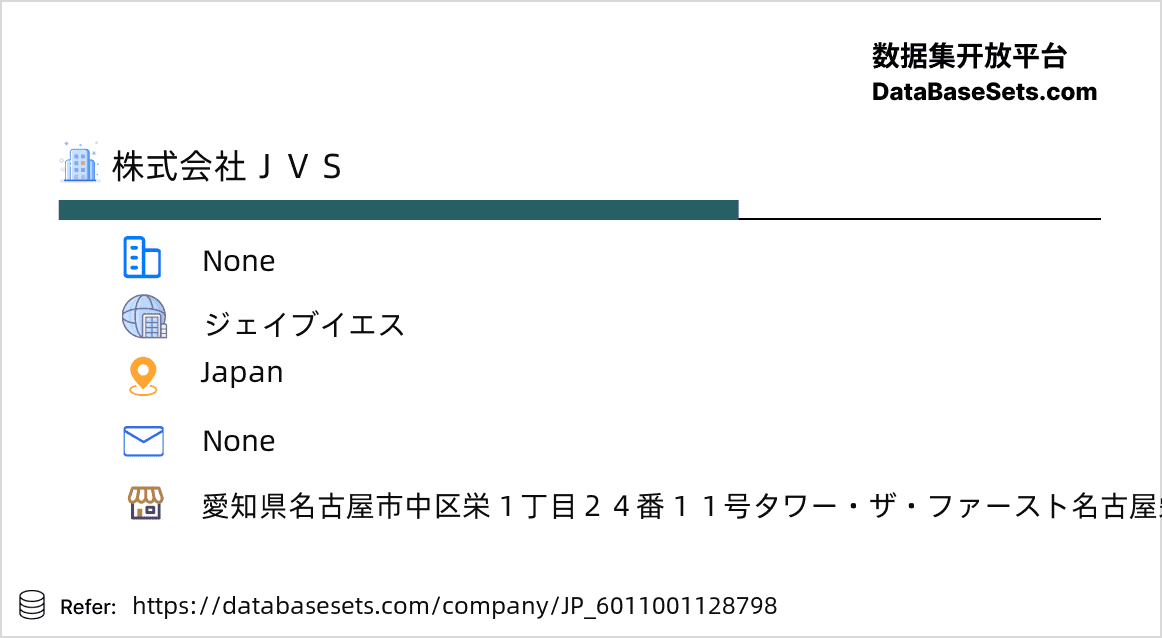 Japan-6011001128798