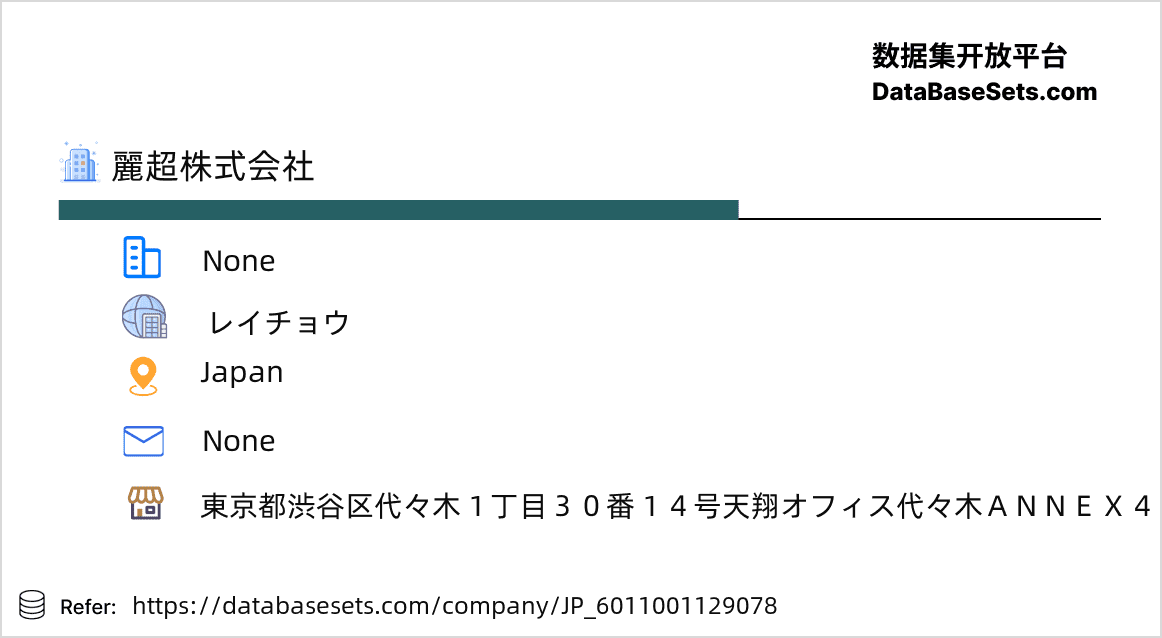 Japan-6011001129078