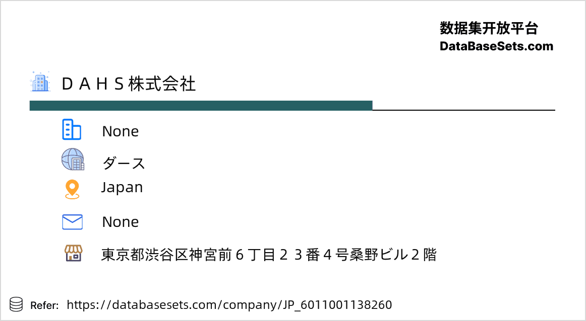Japan-6011001138260