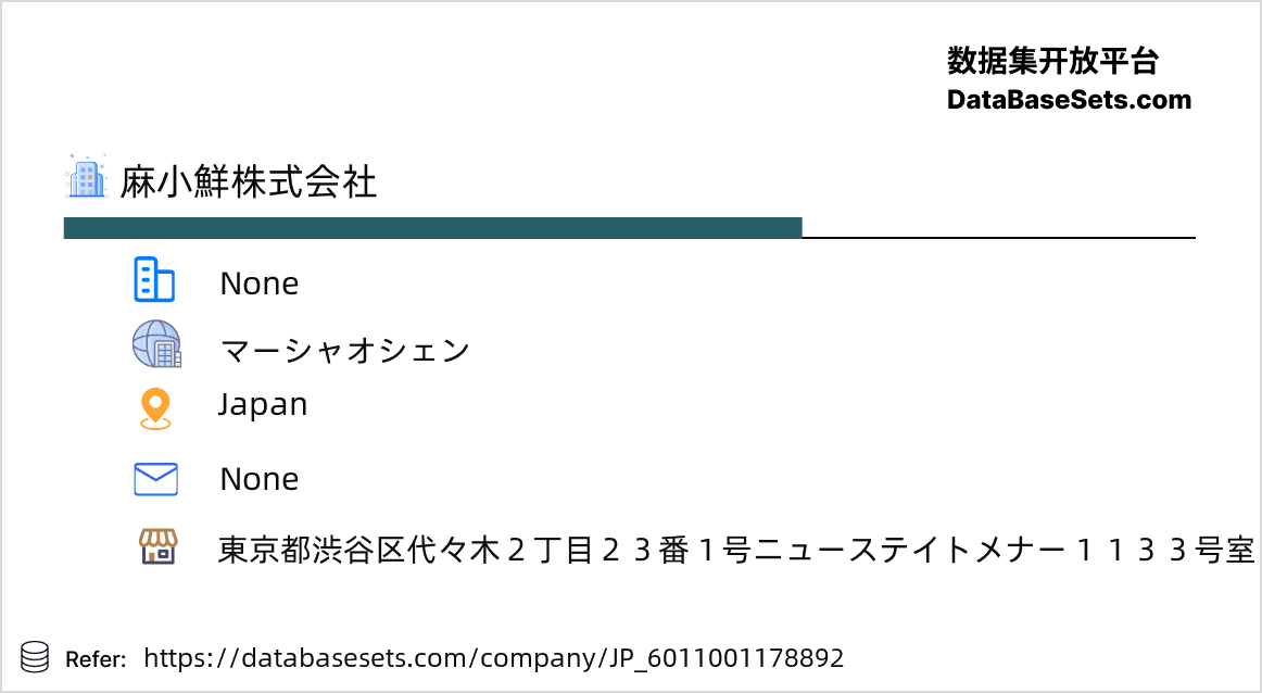Japan-6011001178892