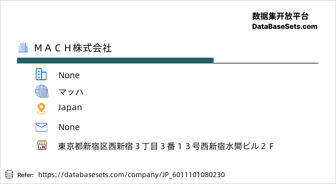 Japan-6011101080230