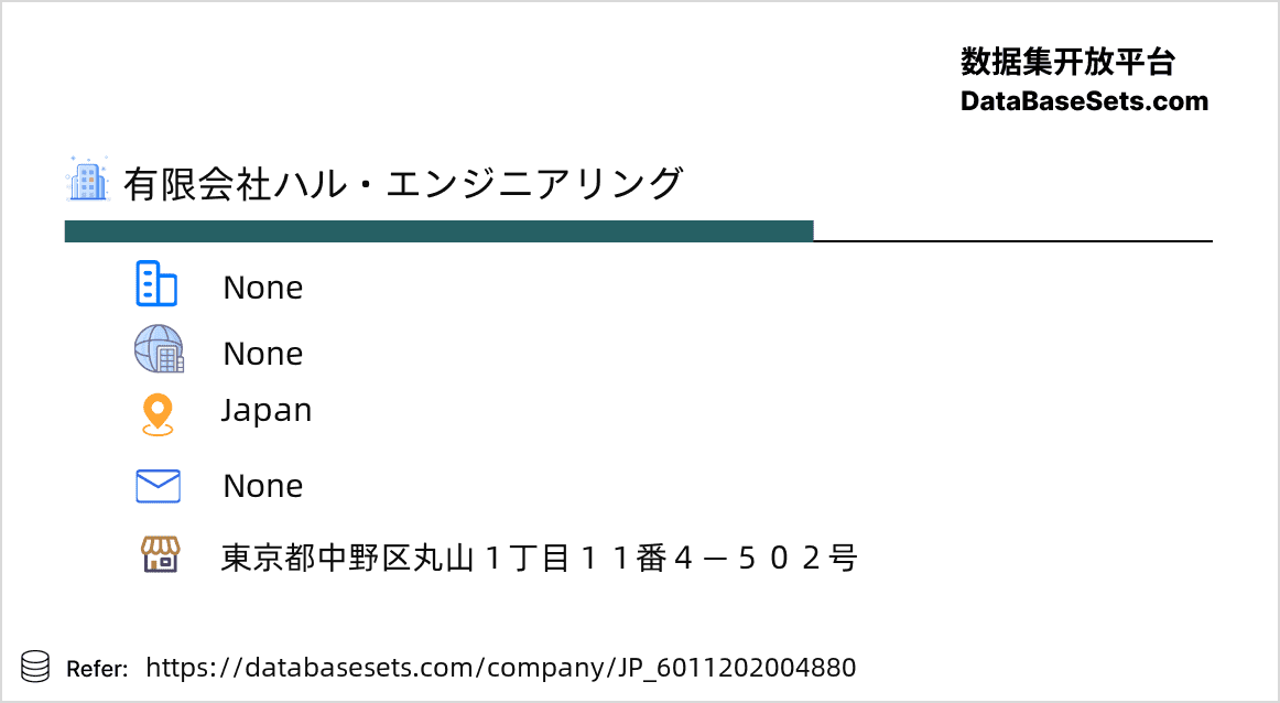 Japan-6011202004880