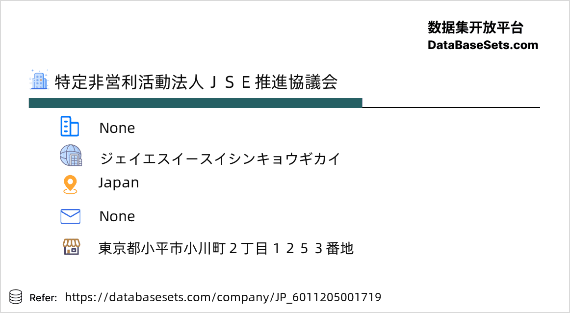Japan-6011205001719