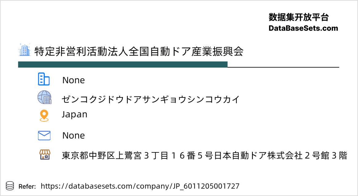 Japan-6011205001727